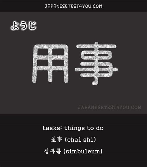 youjiss japanese